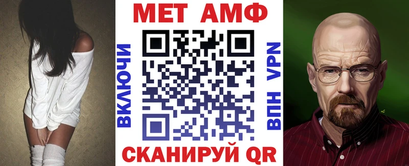 Amphetamine 97%  Верхний Уфалей 