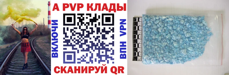 А ПВП СК КРИС Верхний Уфалей