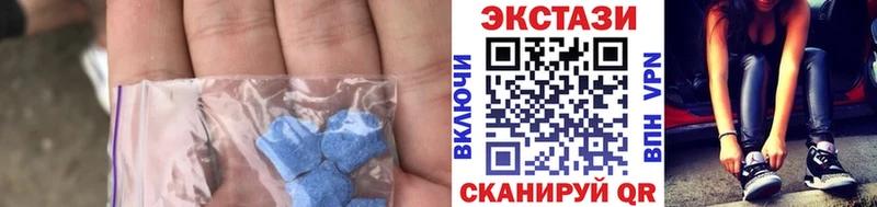 как найти Верхний Уфалей Ecstasy Cube