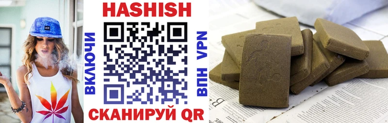 ГАШ индика сатива  ОМГ ОМГ вход  Верхний Уфалей 