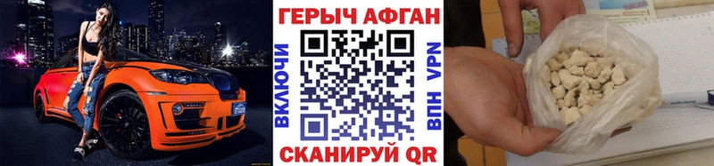 Героин Heroin  даркнет сайт  Верхний Уфалей 