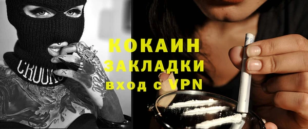 каннабис Богородск