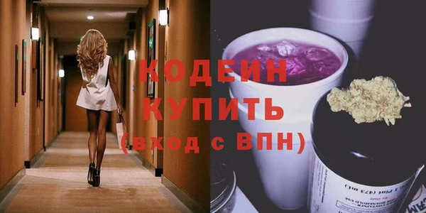 каннабис Богородск