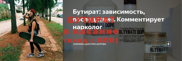 меф Богданович