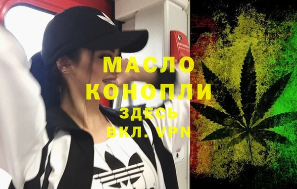 каннабис Богородск