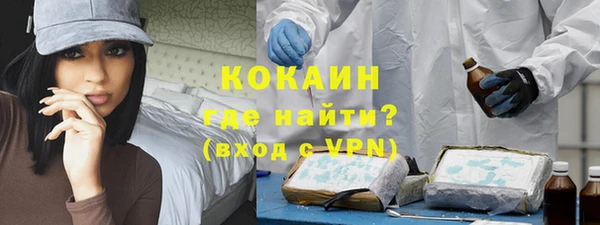 ALPHA-PVP Беломорск