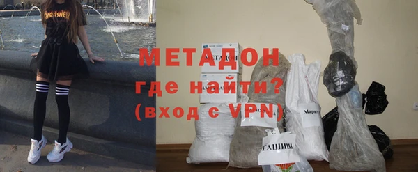 spice Белокуриха