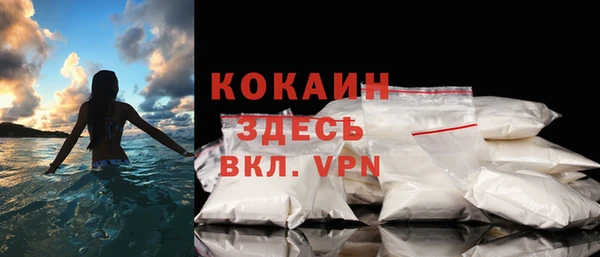 ALPHA-PVP Беломорск