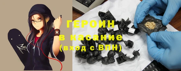 COCAINE Богородицк
