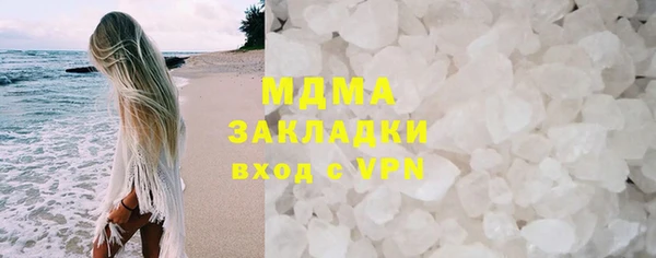 COCAINE Богородицк