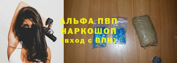 ALPHA-PVP Беломорск