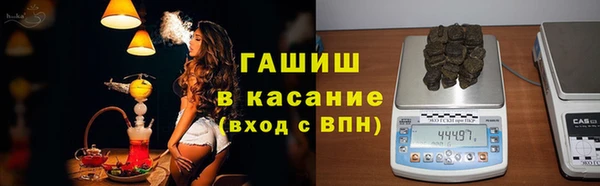 каннабис Богородск