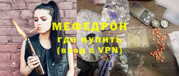 каннабис Богородск