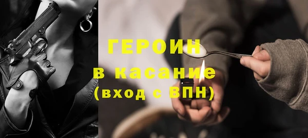 каннабис Богородск