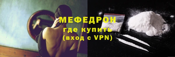 COCAINE Богородицк