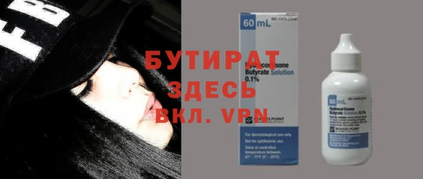 меф Богданович