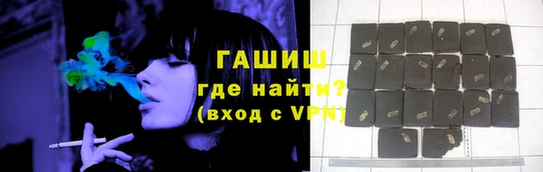 ALPHA-PVP Беломорск