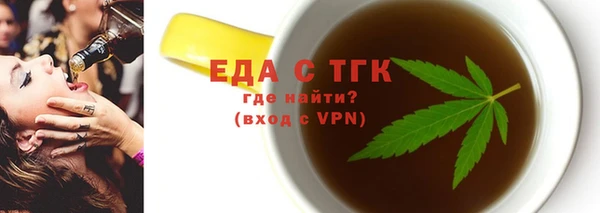 COCAINE Богородицк