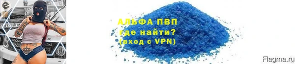 spice Белокуриха
