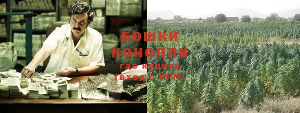 каннабис Богородск