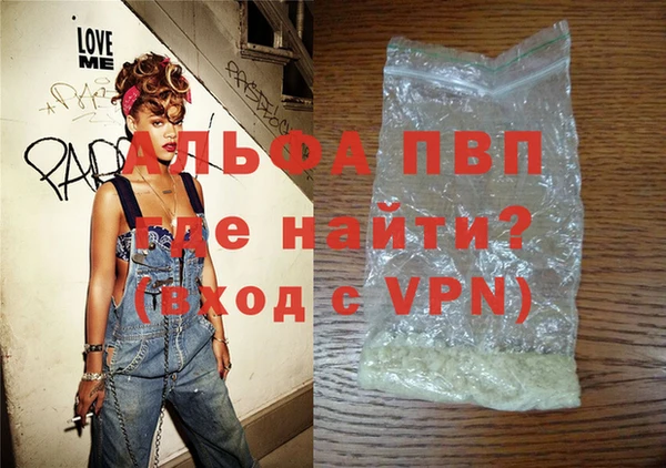 мефедрон Няндома