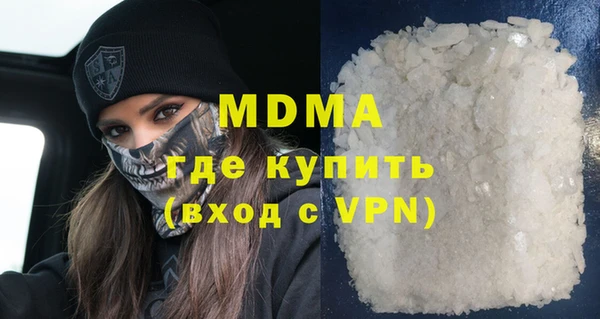 COCAINE Богородицк