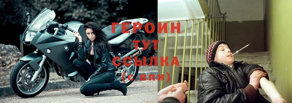 spice Белокуриха