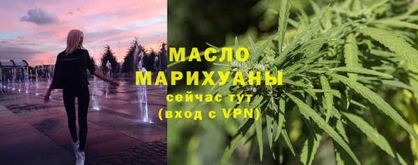 ALPHA-PVP Беломорск