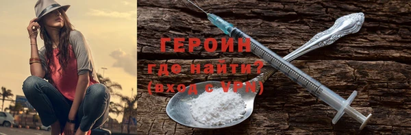 spice Белокуриха