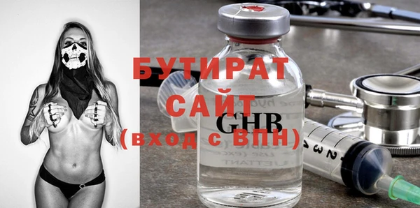меф Богданович