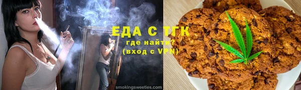 spice Белокуриха