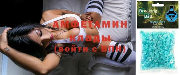 COCAINE Богородицк