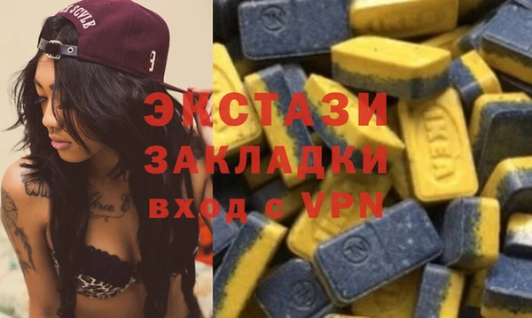 COCAINE Богородицк