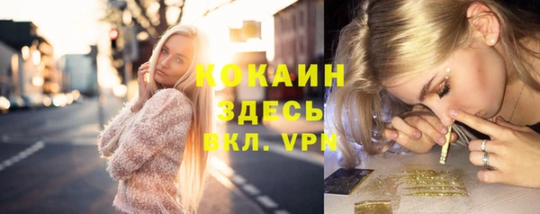 каннабис Богородск