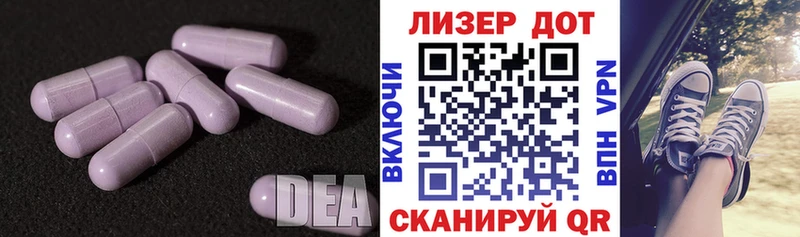 LSD-25 экстази ecstasy  Верхний Уфалей 
