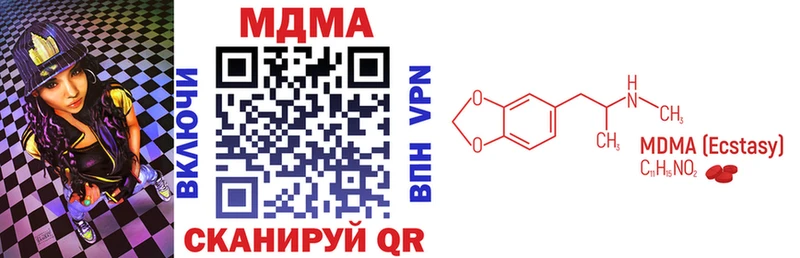 МДМА VHQ OMG зеркало Верхний Уфалей купить наркотик