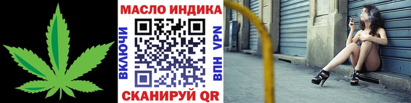Дистиллят ТГК вейп  цена наркотик  Верхний Уфалей 
